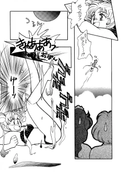Page 72 of Sailor Moon JodanJanaiyo