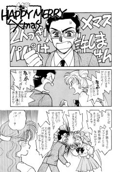 Page 90 of Sailor Moon JodanJanaiyo