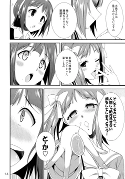 Page 13 of THE iDOLM@STER MODAERU
