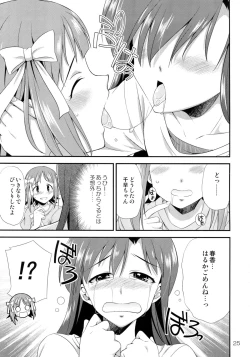 Page 24 of THE iDOLM@STER MODAERU
