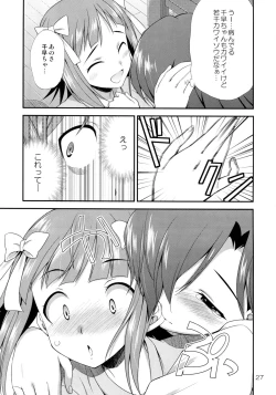 Page 26 of THE iDOLM@STER MODAERU