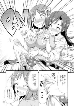 Page 29 of THE iDOLM@STER MODAERU