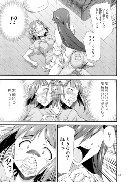 Page 40 of THE iDOLM@STER MODAERU
