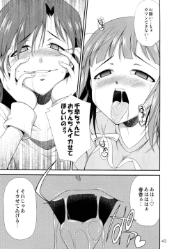 Page 42 of THE iDOLM@STER MODAERU