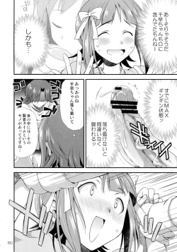 Page 49 of THE iDOLM@STER MODAERU