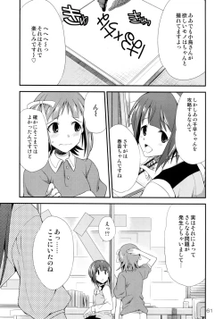 Page 59 of THE iDOLM@STER MODAERU