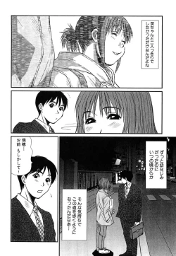 Page 100 of Pittari!! 4