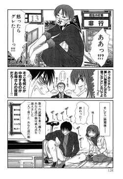 Page 130 of Pittari!! 4