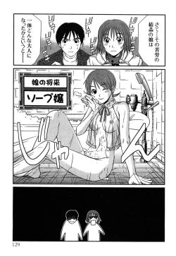 Page 131 of Pittari!! 4