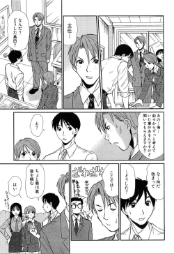 Page 139 of Pittari!! 4