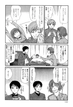 Page 144 of Pittari!! 4