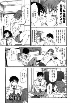 Page 175 of Pittari!! 4