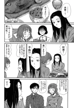 Page 188 of Pittari!! 4