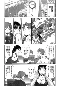 Page 195 of Pittari!! 4