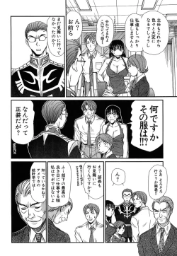 Page 196 of Pittari!! 4