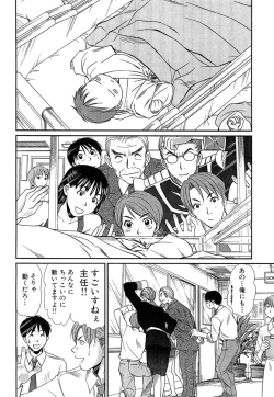 Page 200 of Pittari!! 4