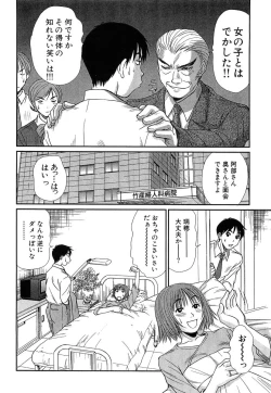 Page 202 of Pittari!! 4