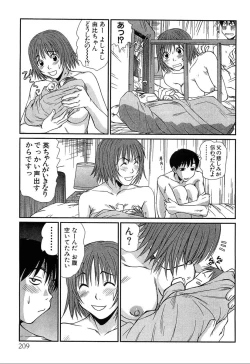 Page 211 of Pittari!! 4