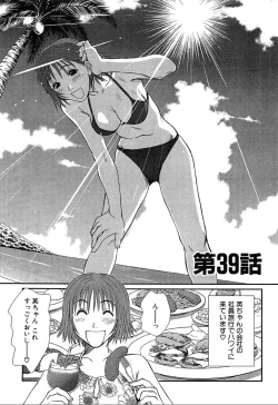 Page 23 of Pittari!! 4