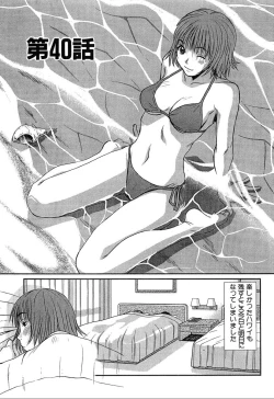 Page 39 of Pittari!! 4