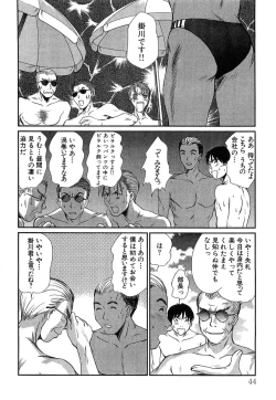 Page 46 of Pittari!! 4