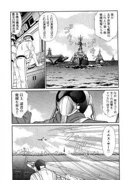 Page 73 of Pittari!! 4