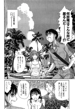 Page 8 of Pittari!! 4