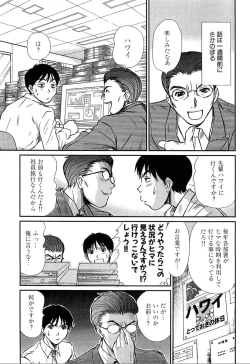 Page 9 of Pittari!! 4