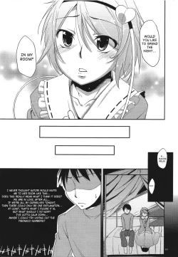 Page 4 of Urakoi
