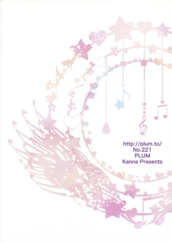 Page 2 of Wonderful Days