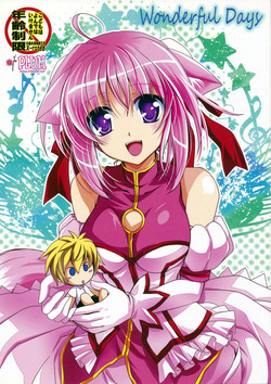 Download Wonderful Days