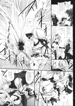Page 14 of Yamima ni Hashiru Raikou Hitosuji no Asu e no Shirube