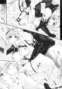 Page 24 of Yamima ni Hashiru Raikou Hitosuji no Asu e no Shirube