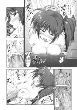 Page 13 of Home Sweet Home ～ Nanoha hen ～
