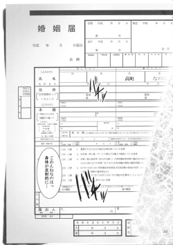 Page 22 of Home Sweet Home ～ Nanoha hen ～