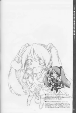 Page 25 of Mahou Shoujo 3