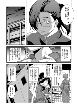 Page 115 of Kaitai Shinsho