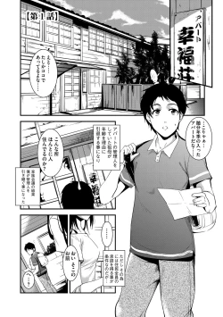 Page 130 of Kaitai Shinsho