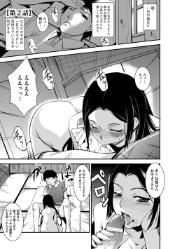 Page 150 of Kaitai Shinsho