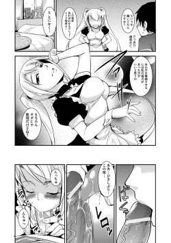 Page 157 of Kaitai Shinsho