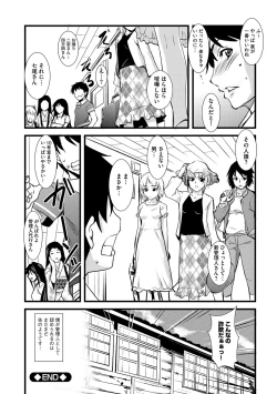 Page 187 of Kaitai Shinsho
