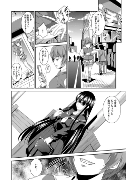 Page 43 of Kaitai Shinsho