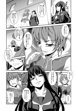 Page 44 of Kaitai Shinsho