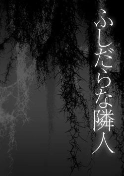 Page 59 of Kaitai Shinsho