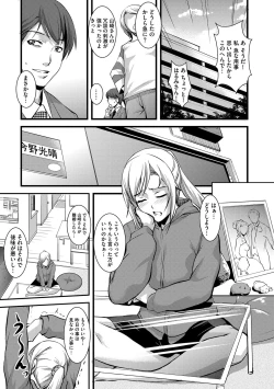 Page 66 of Kaitai Shinsho