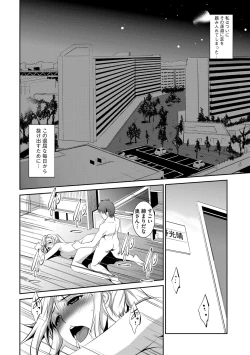 Page 95 of Kaitai Shinsho