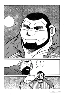 Page 109 of GG - Issue 08