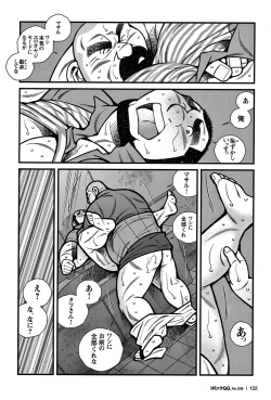 Page 115 of GG - Issue 08