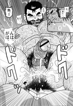 Page 134 of GG - Issue 08