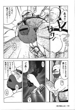 Page 152 of GG - Issue 08